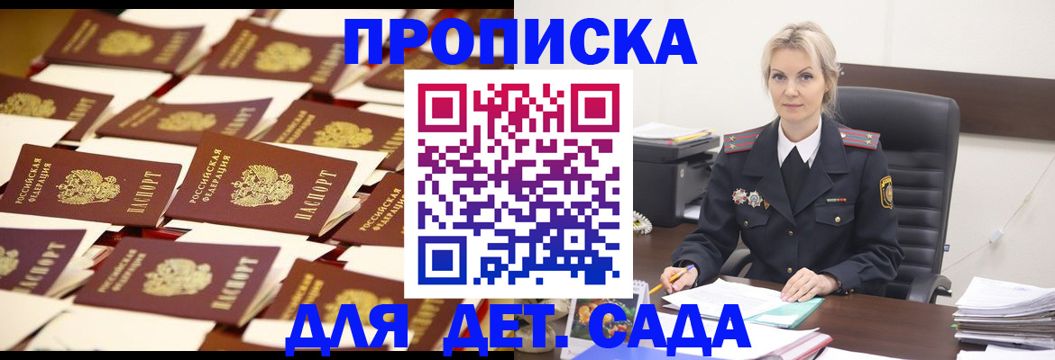 пропишу в квартире в Кинеле